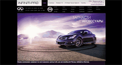 Desktop Screenshot of infiniti-pro.ru